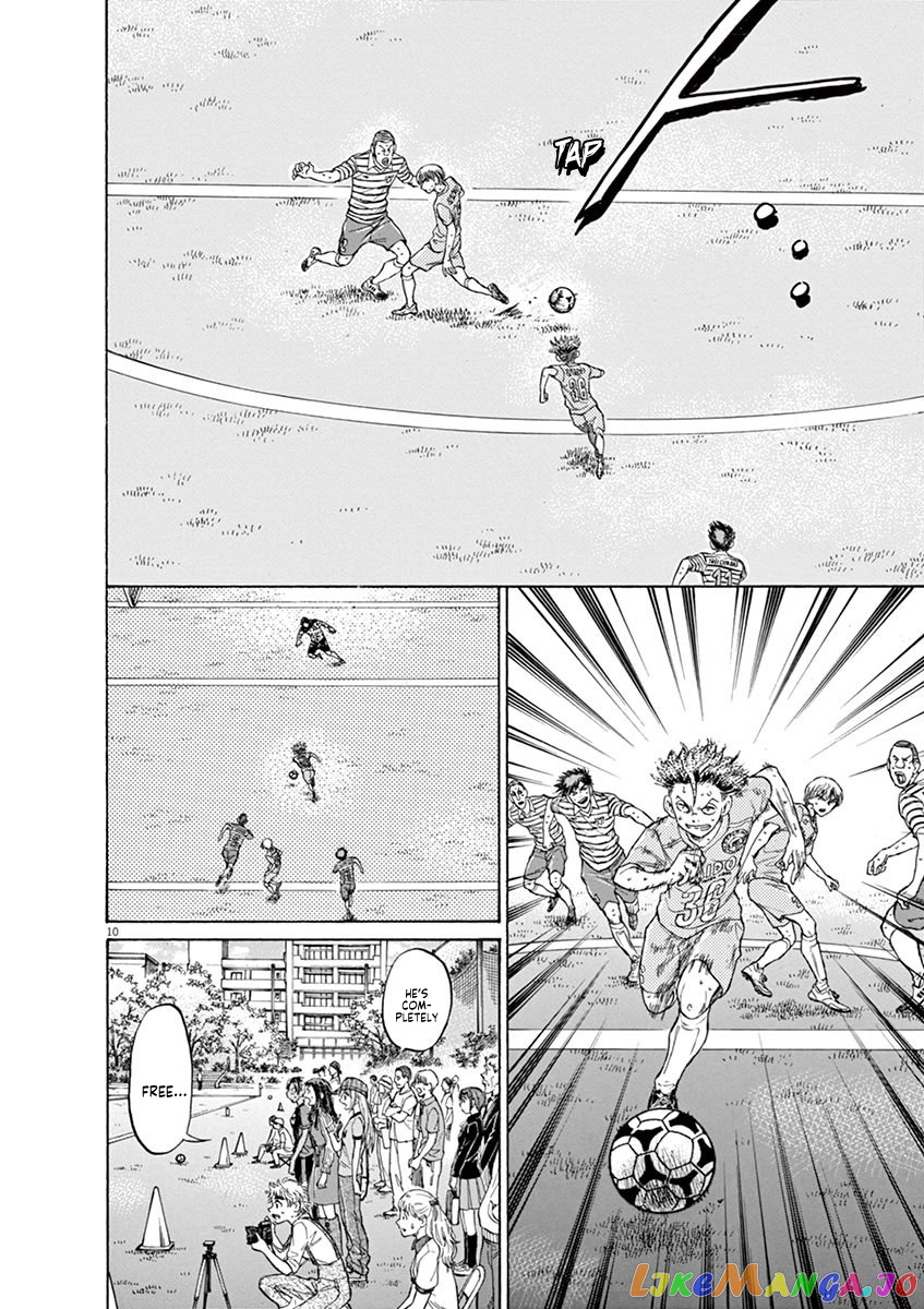 Ao Ashi, Chapter 111 image 10